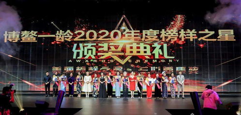 重磅预告 强势来袭 今日一龄 一龄集团17周年庆典即将启幕,超燃亮点抢先看