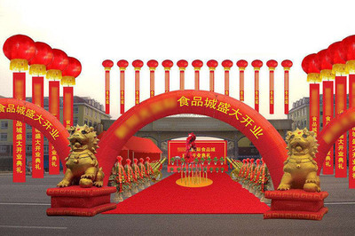 圣诞节商场开业活动策划流程方案_开业庆典