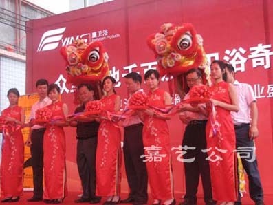 石家庄开业庆典开业典礼用品价格