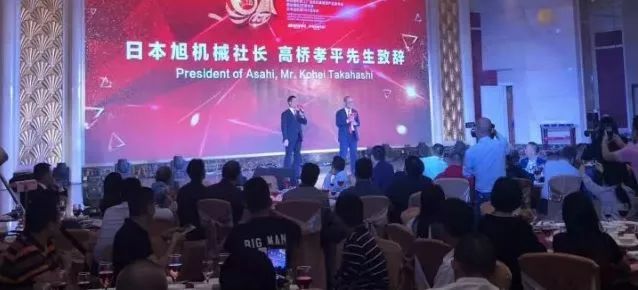 【头条】37年品牌大放光芒。"南台精机新工厂落成庆典暨新产品发布会&middot;南台精机37周年庆&middot;日本旭机械101周年庆"圆满结束