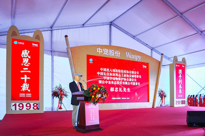 辉煌二十载 再启新征程--中宠股份20周年荣誉庆典华彩绽放